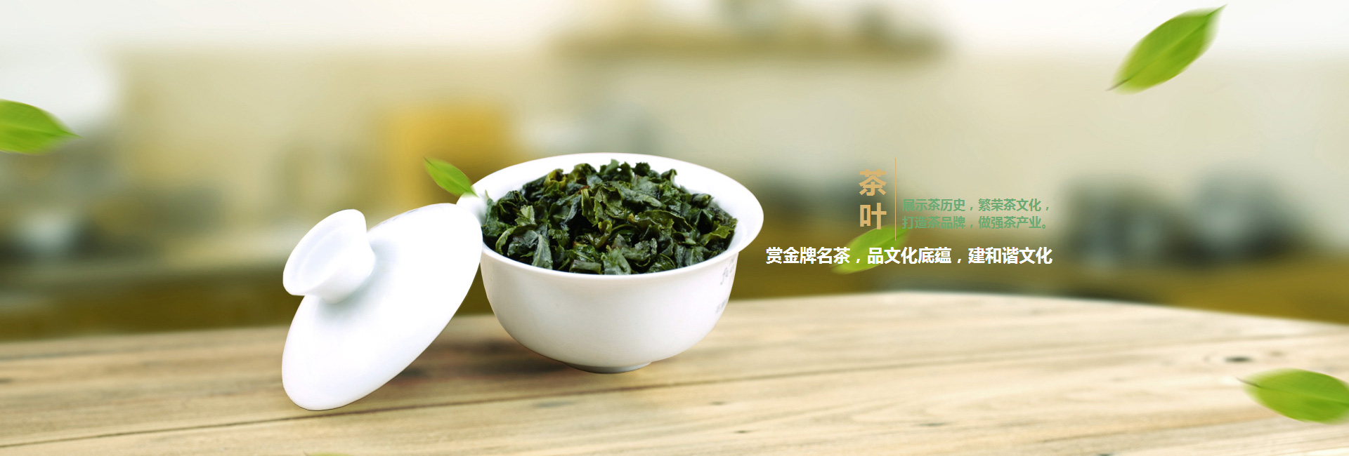 忻州高碑店品茶学子的诗意栖息地